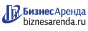 Коммерческая недвижимость в Валуйках